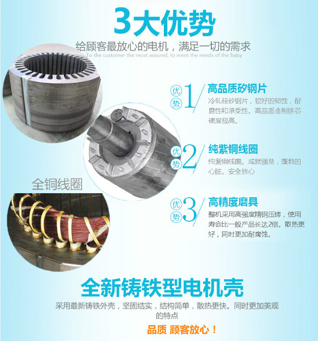 yzu振動電機產品特點