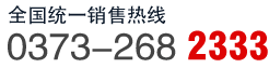 振動電機聯(lián)系方式