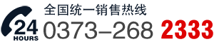 振動(dòng)電機(jī)聯(lián)系方式