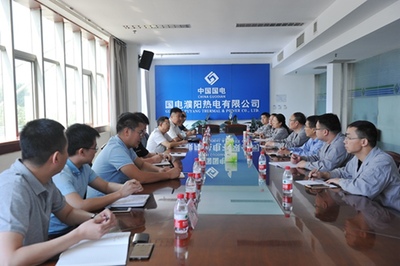 技術(shù)交流促合作——物資配送相關(guān)單位與國(guó)電濮陽(yáng)公司開(kāi)展技術(shù)見(jiàn)面交流