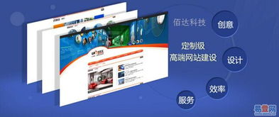 西麗網(wǎng)站建設(shè)與設(shè)計 專業(yè)公司如何助力南山西麗企業(yè)打造優(yōu)質(zhì)網(wǎng)站？