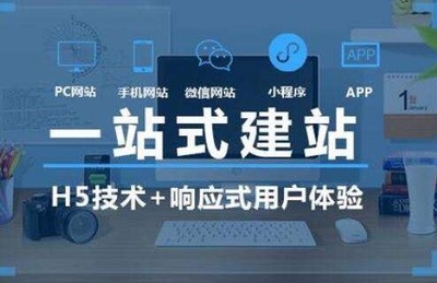 網(wǎng)站建設(shè)與網(wǎng)頁(yè)設(shè)計(jì) 塑造和傳遞企業(yè)文化的數(shù)字窗口
