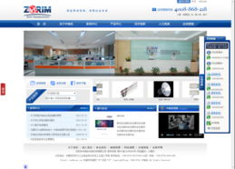 中瑞名品牌建設(shè) 從官網(wǎng)設(shè)計(jì)到微信營(yíng)銷(xiāo)的全方位服務(wù)解析